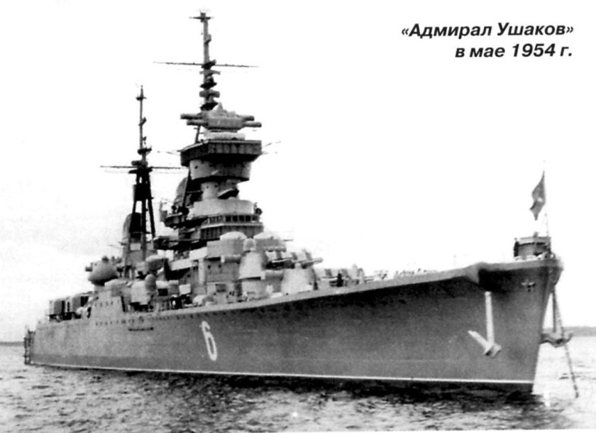 Крейсер Дмитрий Пожарский