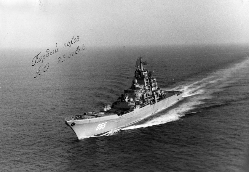 Киров атомный крейсер