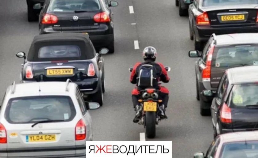 Мотоцикл в пробке