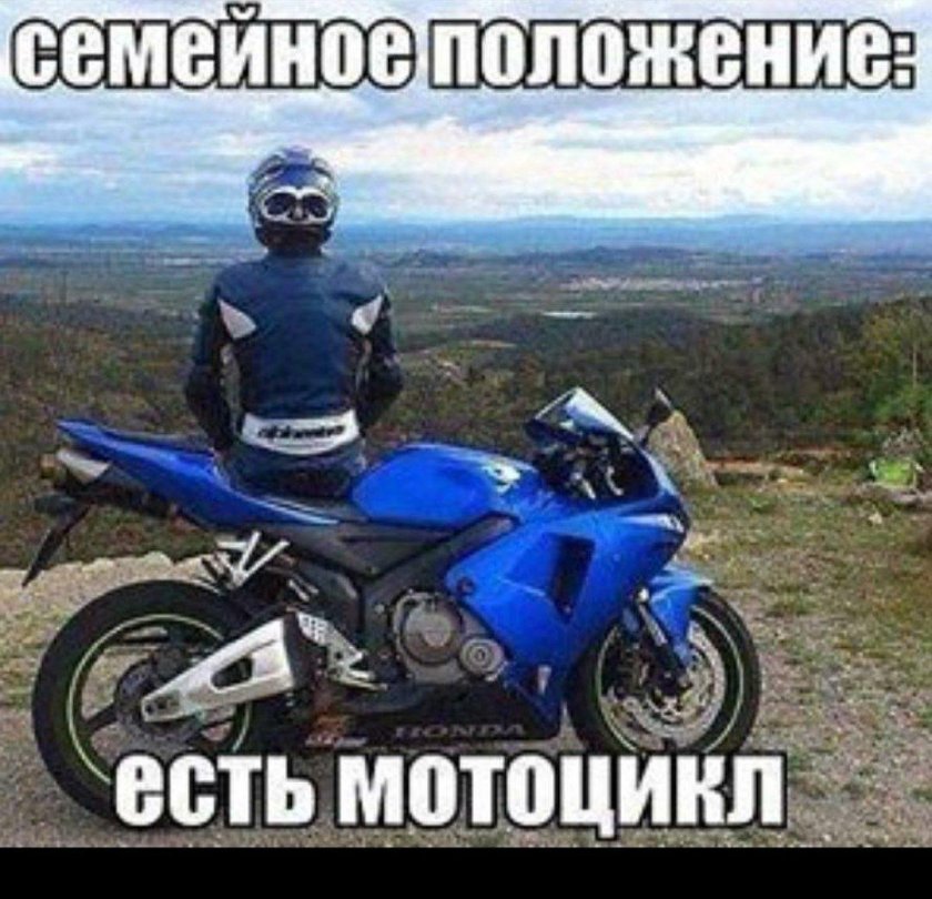 Смешные мотоциклы