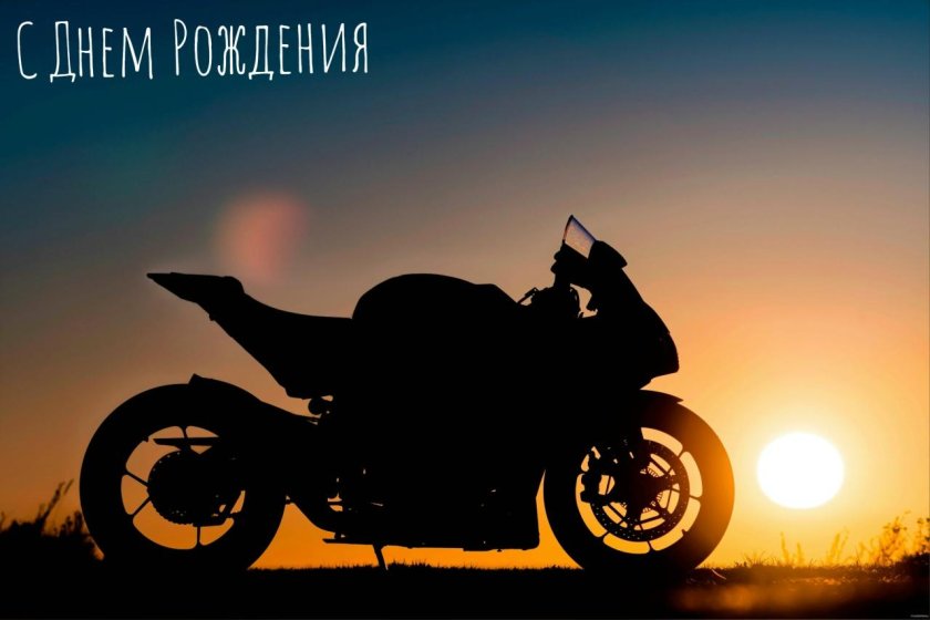 Мотоцикл на фоне заката