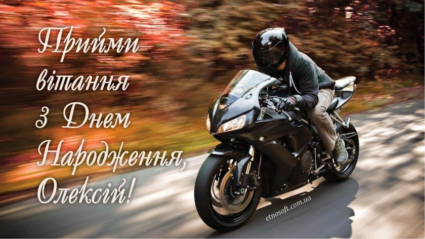 Фото мотоциклистов на аватарку