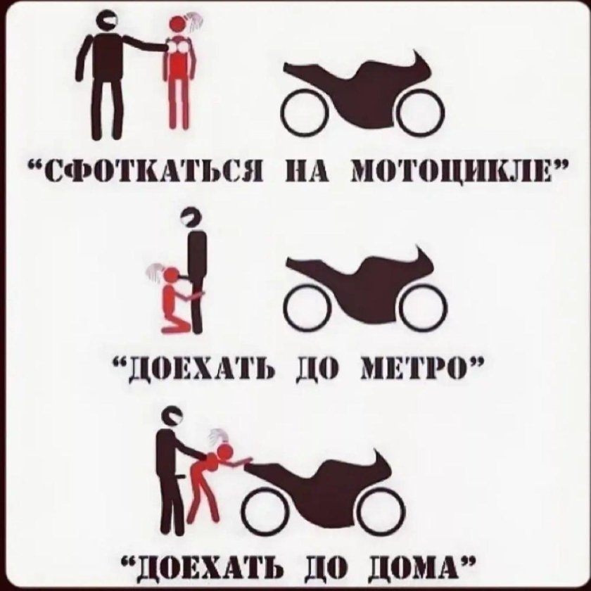 Прикольные наклейки на мото