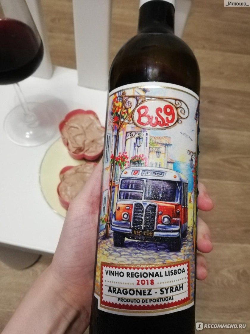 Bus 9 вино