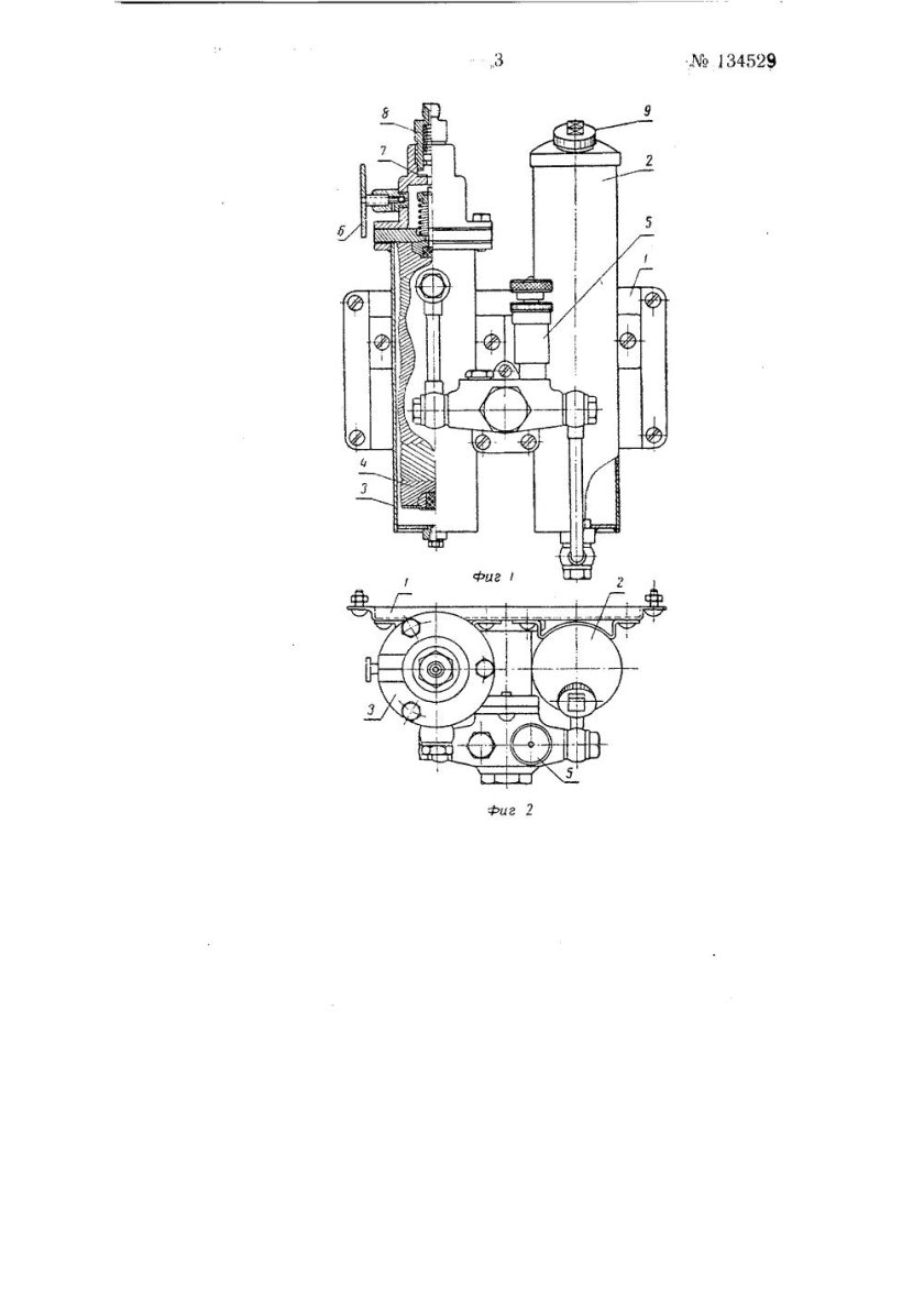 Насос густой смазки чертеж сборочный