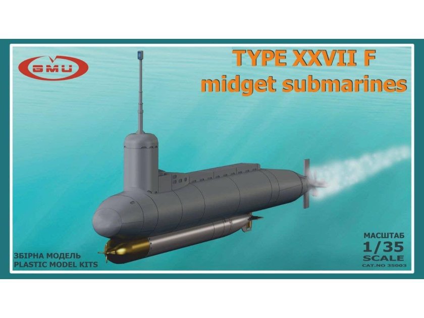 Зеехунд подводная лодка