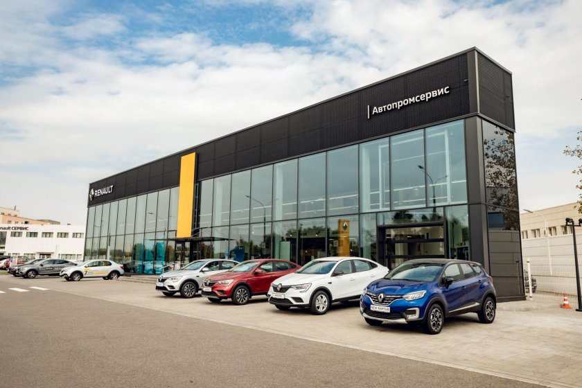 Автосалон Минск