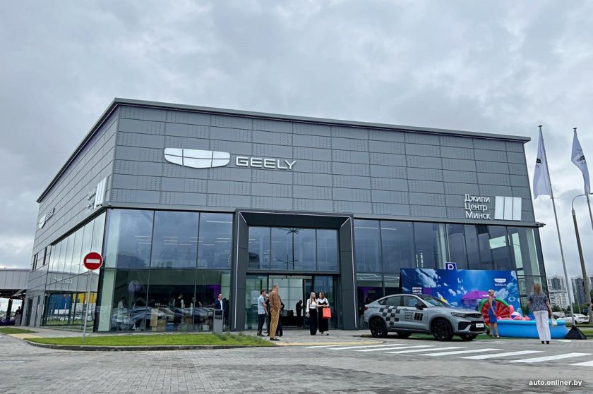 Автосалон джили ульяновск урицкого 43