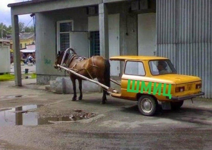 Телега для автомобиля