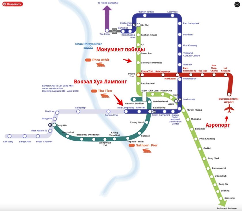 Схема метро Бангкока 2022