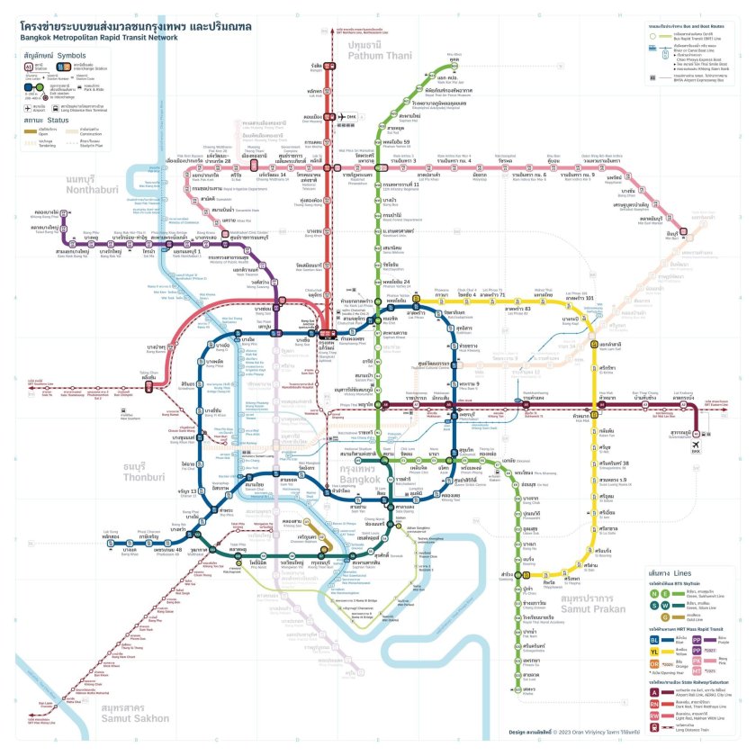 Метро бангкока схема 2023