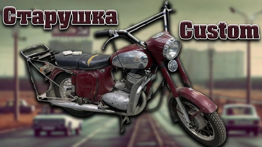 Старушка ява