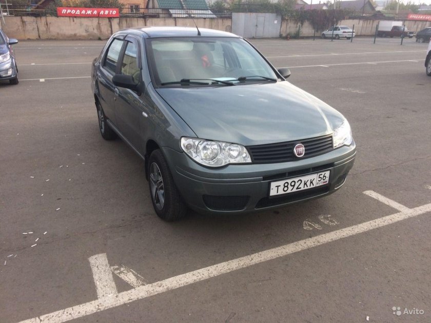 Цвет Фиат Альбеа