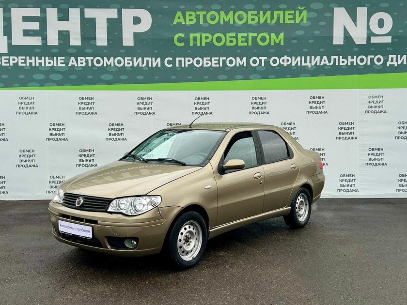 Фиат Альбеа 2009