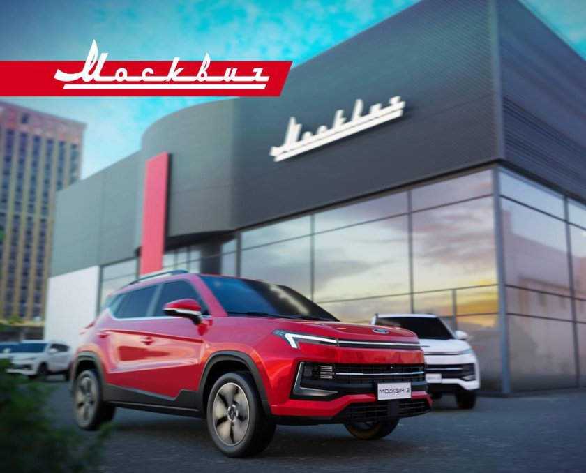 Москвич старт продаж