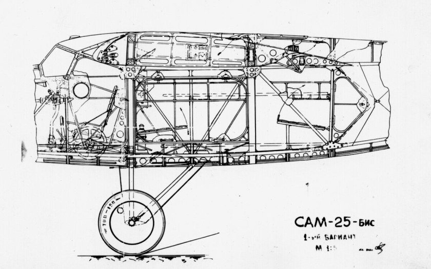 Самолета Москалева сам-5-2-бис
