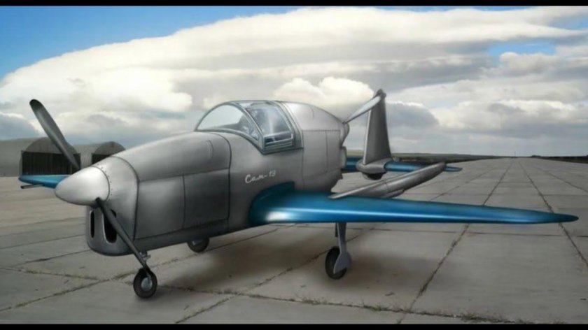 Москалев сам-13