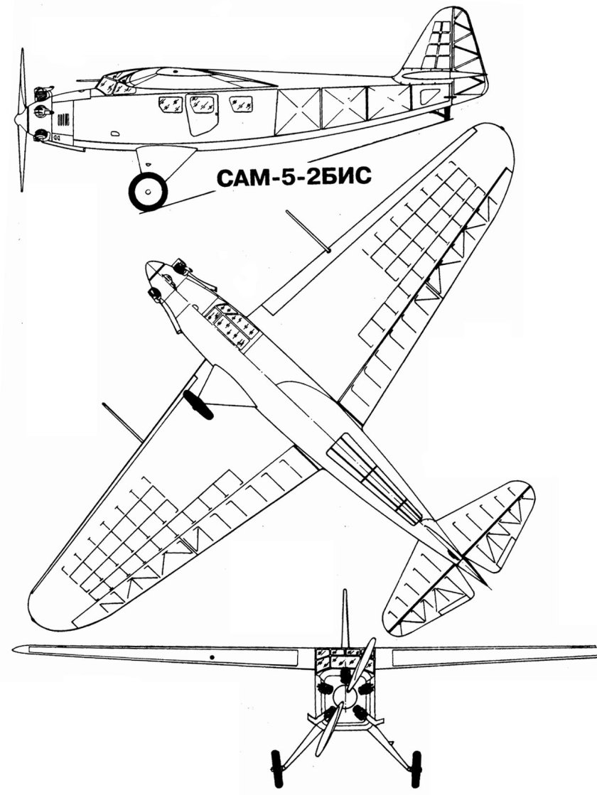 Самолёт сам-5-2бис