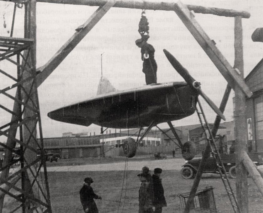 Стрела самолет Москалева