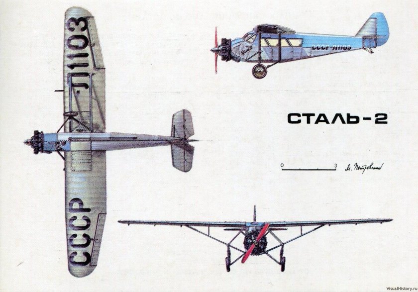 Сталь-2 самолет
