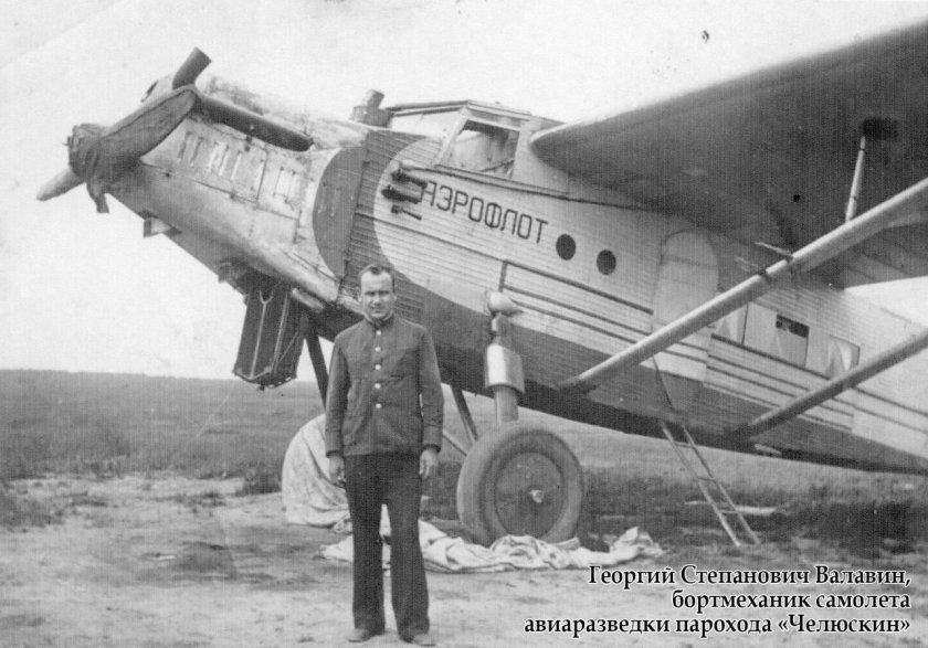 Калинин к-5 самолет