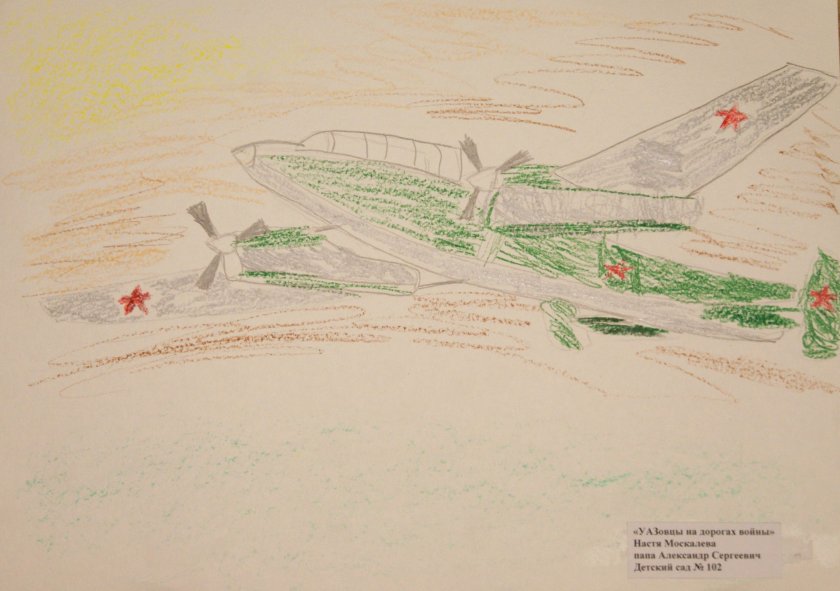 Сам-9 стрела Москалева