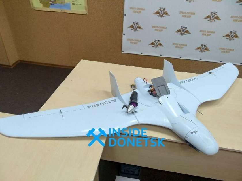 Фурия беспилотник