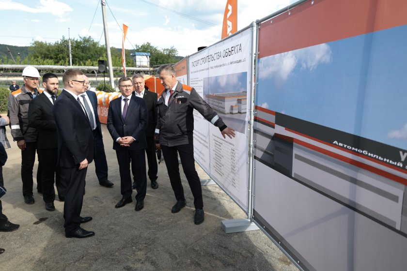 Завод Урал Миасс