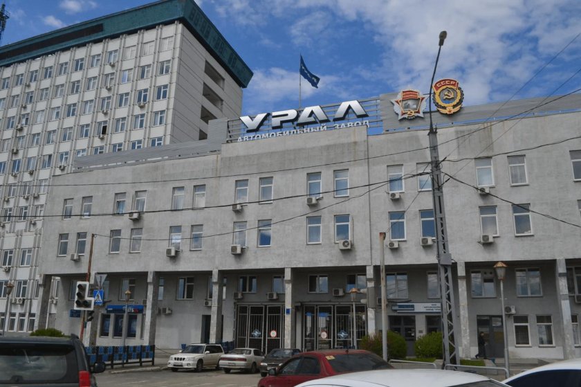 Уральский автомобильный завод Миасс