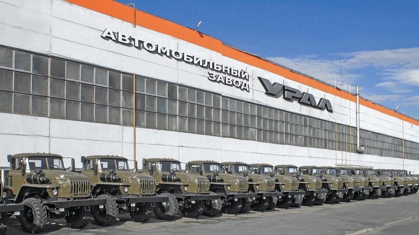 УРАЛАЗ Уральский автомобильный завод