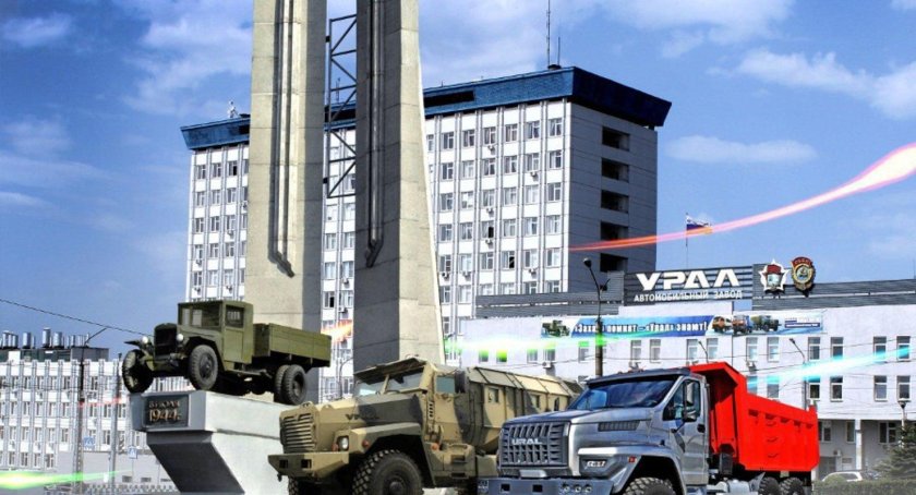 Уральский автомобильный завод Миасс