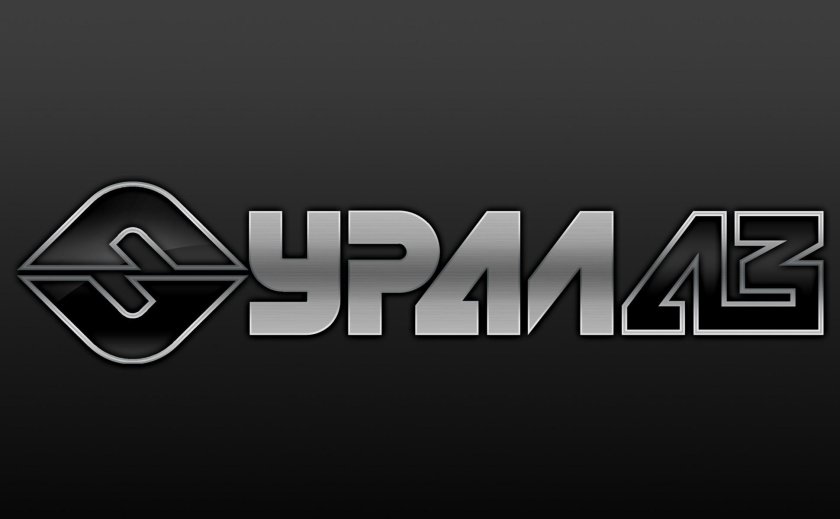 Уральский автомобильный завод (уралаз) лого