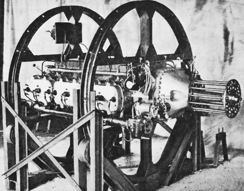 Французам ая Авиация