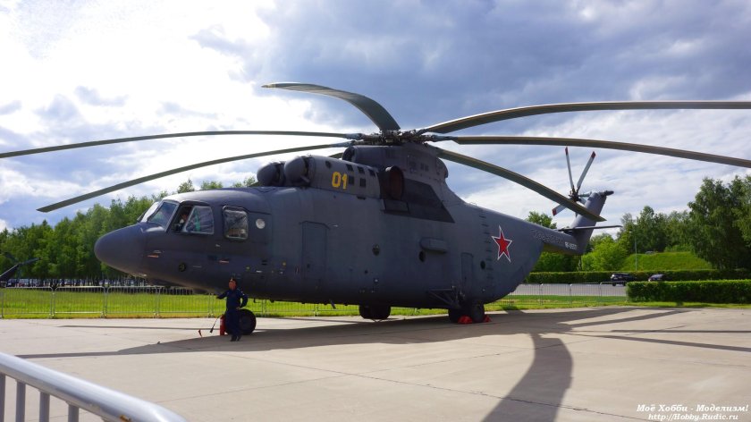 Ми-29 вертолет