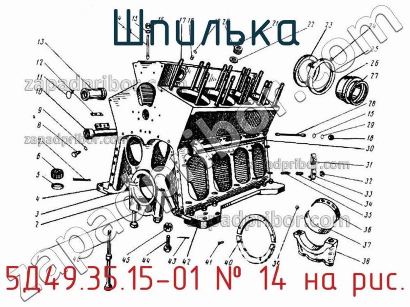 Блок цилиндров ямз 238