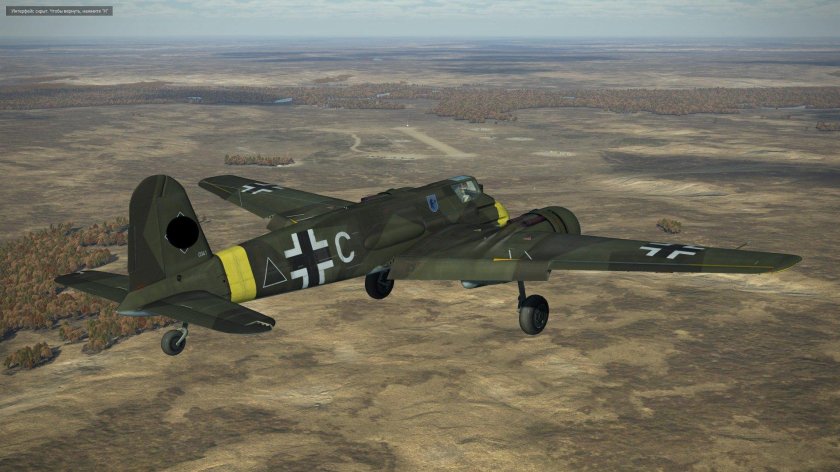 Су-8 Штурмовик