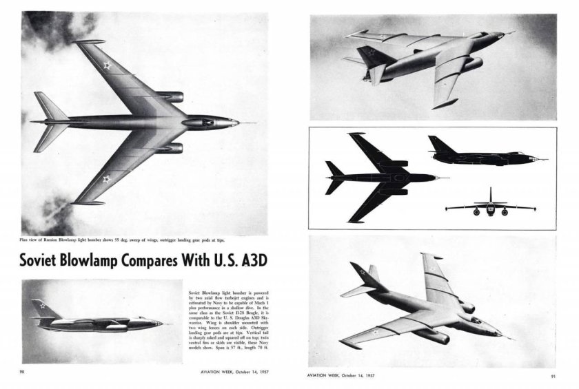 Ильюшин ил-54