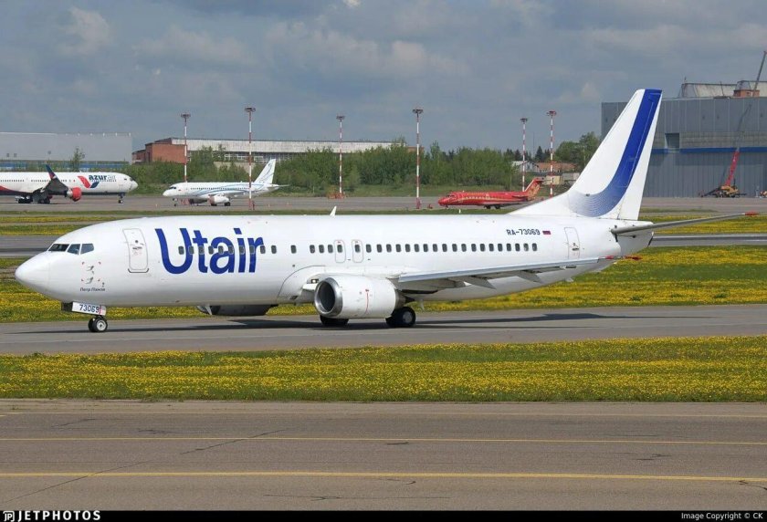 Авиакомпания ютэйр