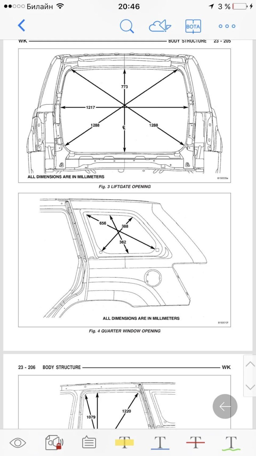 Хонда Insight 2009 геометрия кузова