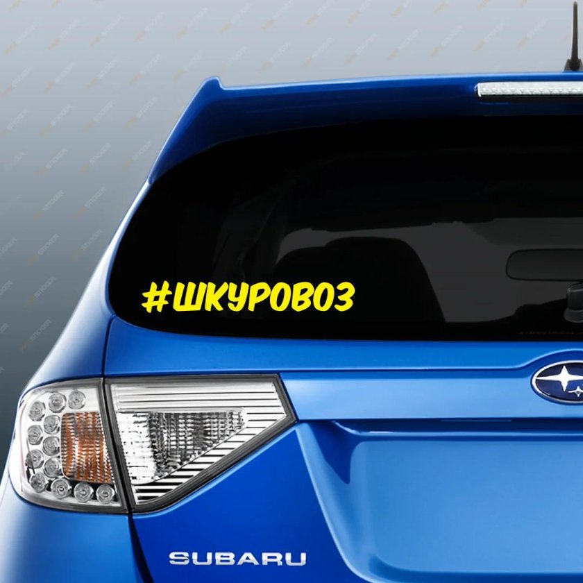 Subaru наклейки