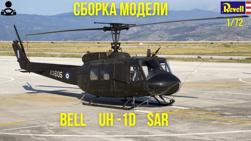 Bell uh1 вертолет