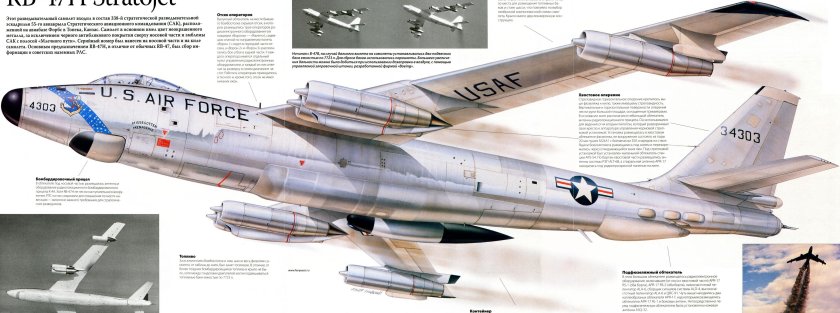 B 47 Stratojet чертеж