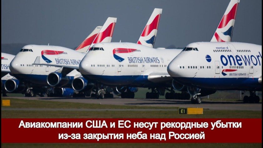 Боинг 747 400 Аэрофлот
