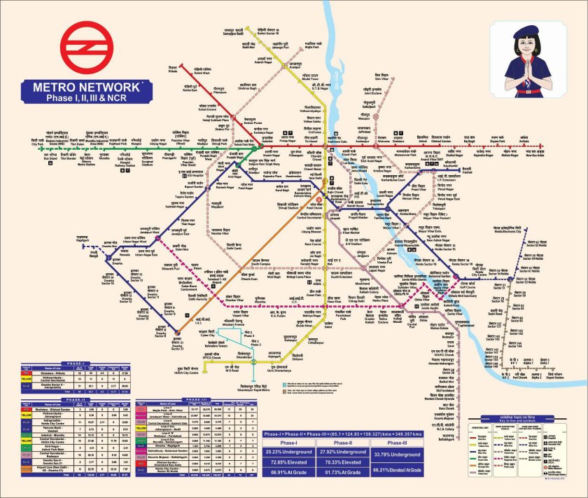 Схема метро Дели