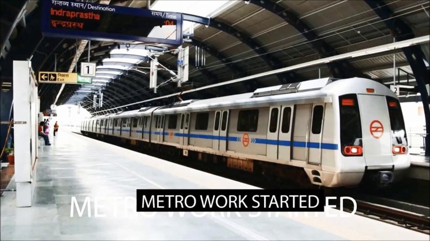 Метро в Индии