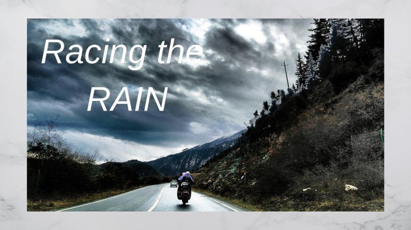 Дорога в гору