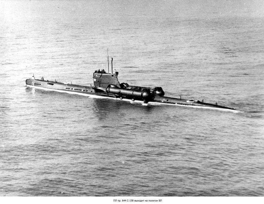 Подводная лодка пр 613