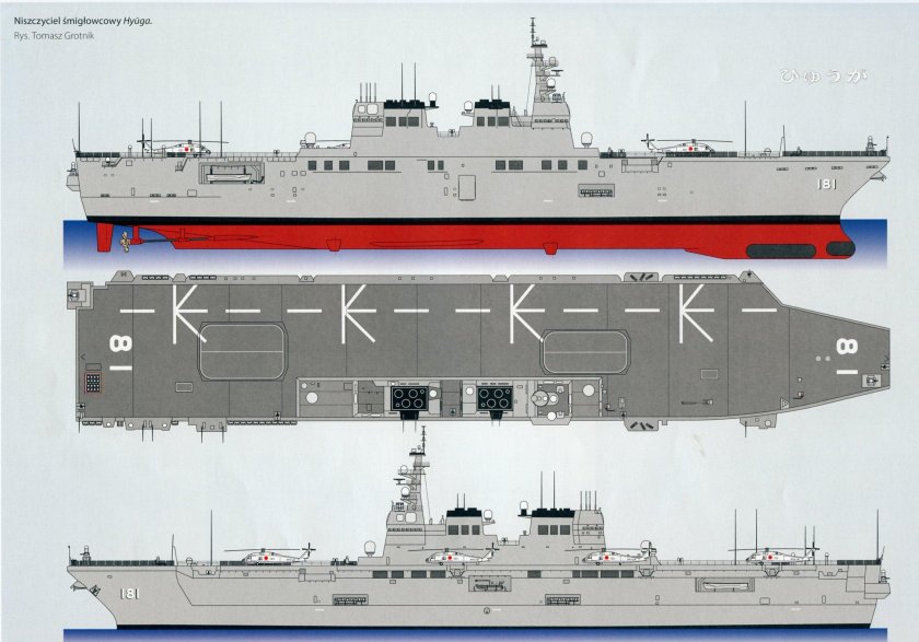 Эсминец вертолетоносец Идзумо