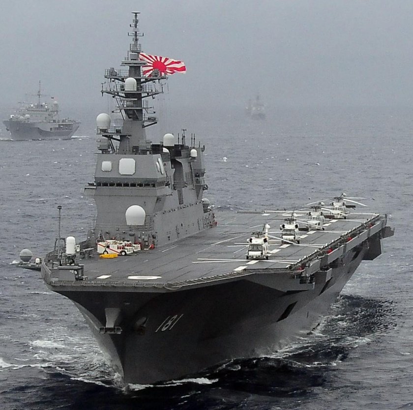 Вертолетоносец Хьюга