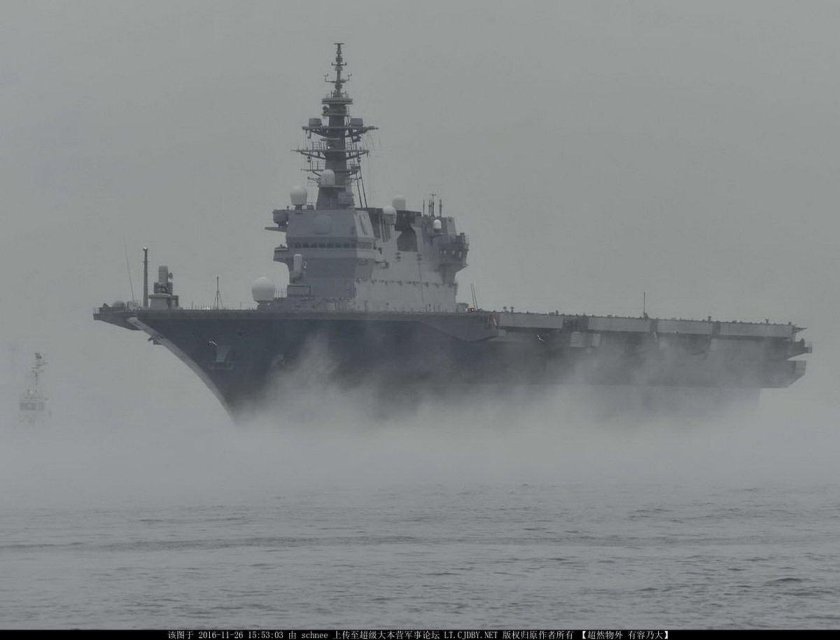 Авианосец Кага